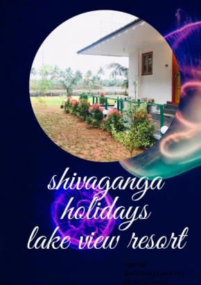 Shivaganga Lake View Resort